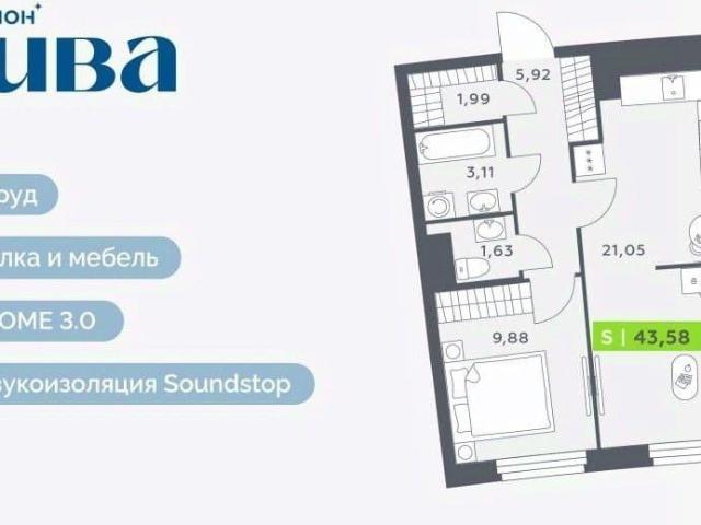 Квартира продажа в Мурино, Ленинградская область