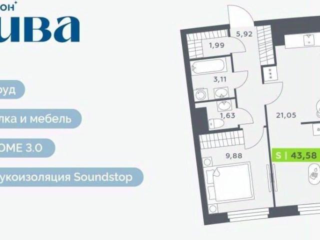 Квартира продажа в Мурино, Ленинградская область