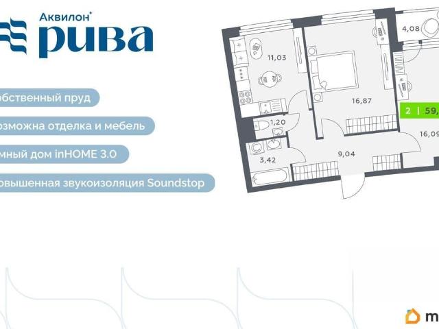 Квартира продажа в Мурино, Ленинградская область
