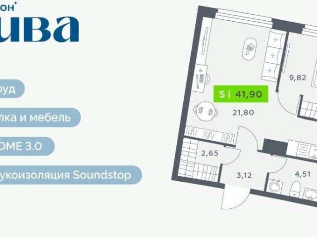 Квартира продажа в Мурино, Ленинградская область