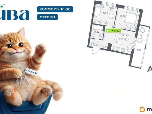 Квартира продажа в Мурино, Ленинградская область