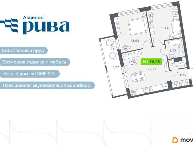 Квартира продажа в Мурино, Ленинградская область