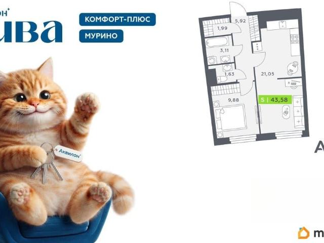 Квартира продажа в Мурино, Ленинградская область