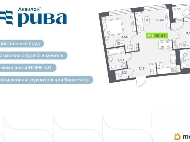 Квартира продажа в Мурино, Ленинградская область