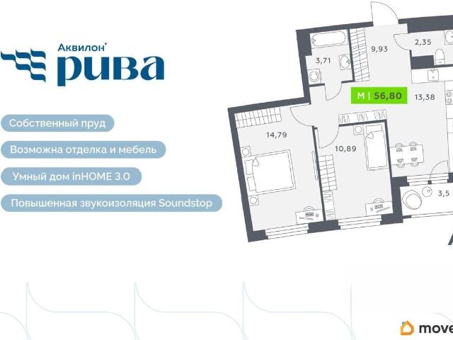 Квартира продажа в Мурино, Ленинградская область
