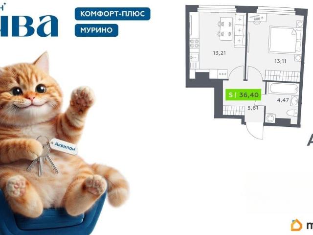 Квартира продажа в Мурино, Ленинградская область