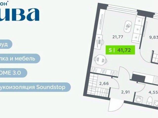 Квартира продажа в Мурино, Ленинградская область