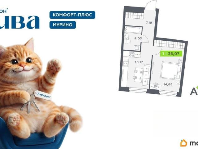 Квартира продажа в Мурино, Ленинградская область