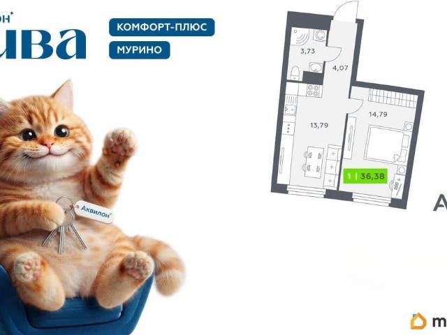 Квартира продажа в Мурино, Ленинградская область