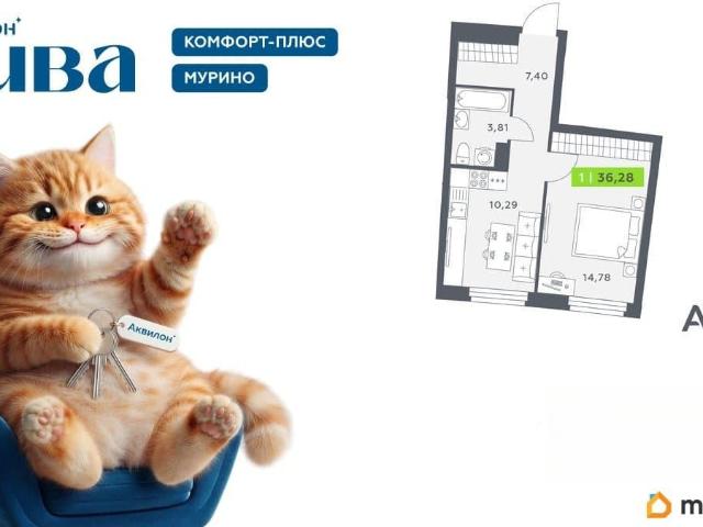 Квартира продажа в Мурино, Ленинградская область