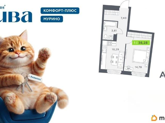 Квартира продажа в Мурино, Ленинградская область