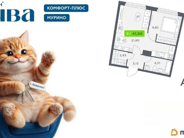 Квартира продажа в Мурино, Ленинградская область