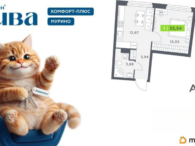 Квартира продажа в Мурино, Ленинградская область