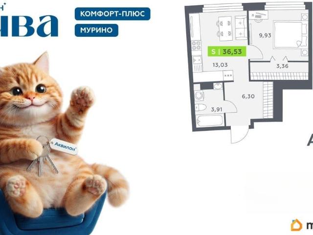 Квартира продажа в Мурино, Ленинградская область
