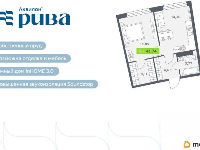 Квартира продажа в Мурино, Ленинградская область