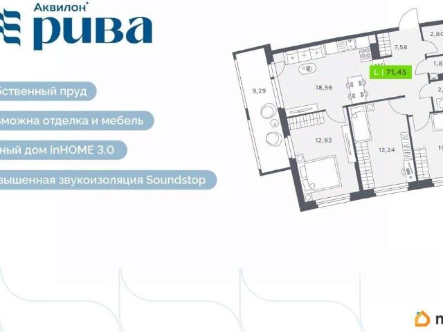 Квартира продажа в Мурино, Ленинградская область