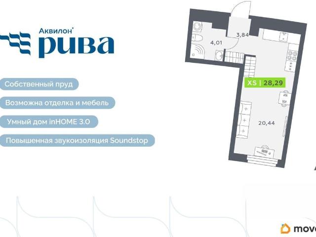 Квартира продажа в Мурино, Ленинградская область