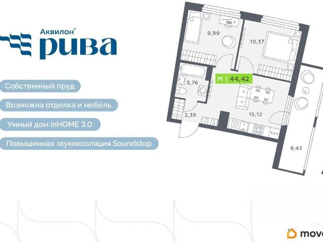 Квартира продажа в Мурино, Ленинградская область