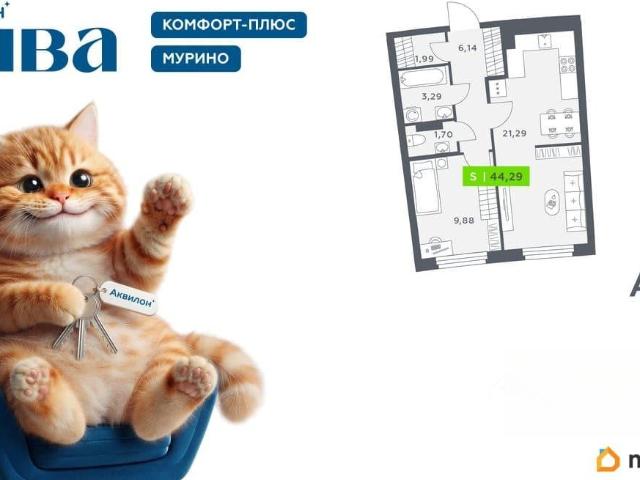 Квартира продажа в Мурино, Ленинградская область
