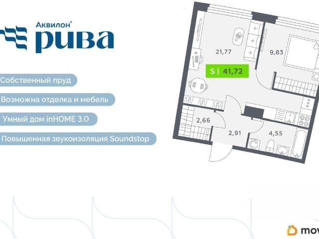 Квартира продажа в Мурино, Ленинградская область