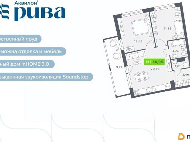 Квартира продажа в Мурино, Ленинградская область