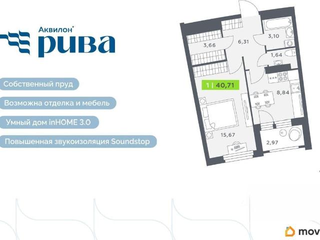 Квартира продажа в Мурино, Ленинградская область