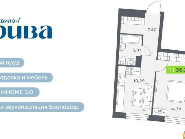 Квартира продажа в Мурино, Ленинградская область