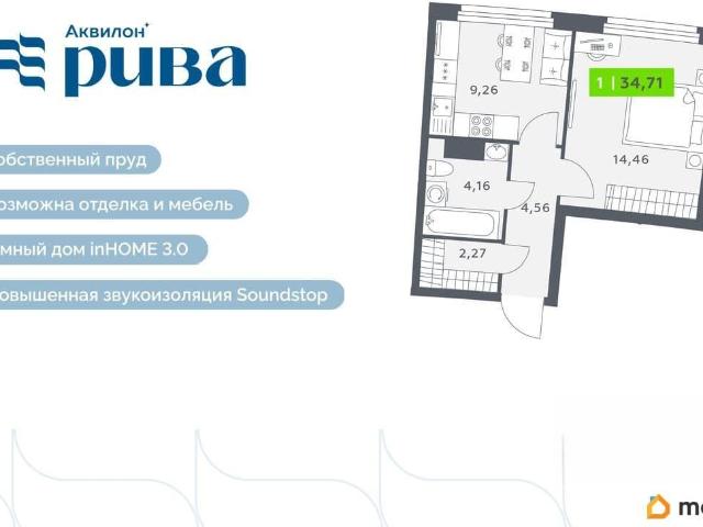 Квартира продажа в Мурино, Ленинградская область