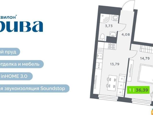 Квартира продажа в Мурино, Ленинградская область