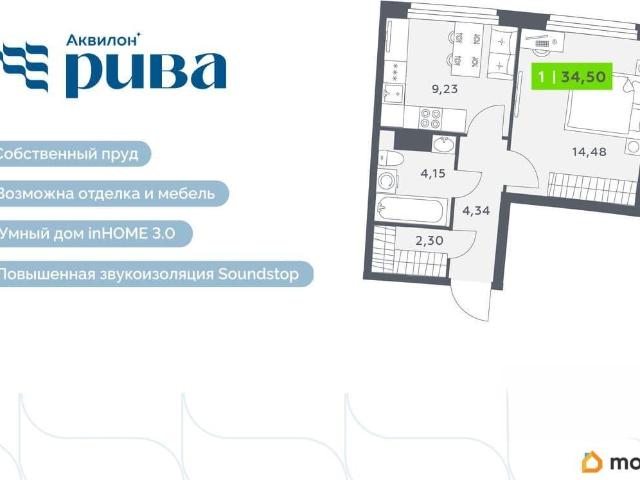 Квартира продажа в Мурино, Ленинградская область