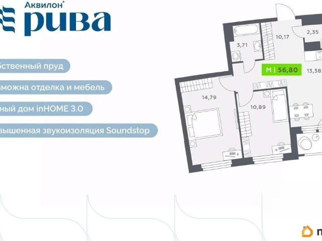 Квартира продажа в Мурино, Ленинградская область