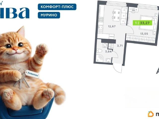 Квартира продажа в Мурино, Ленинградская область