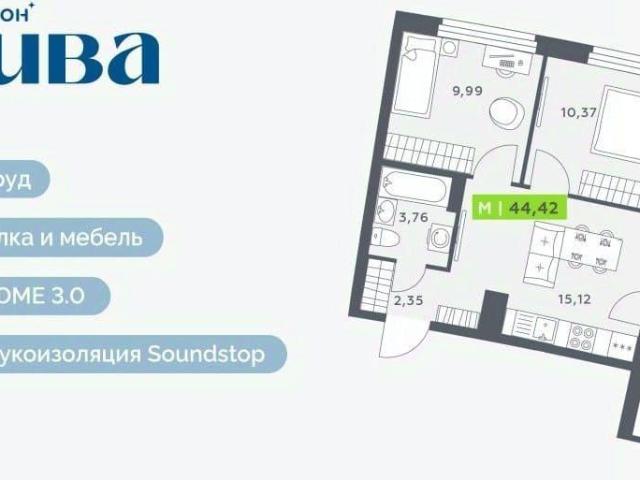 Квартира продажа в Мурино, Ленинградская область