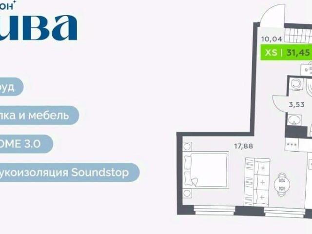 Квартира продажа в Мурино, Ленинградская область