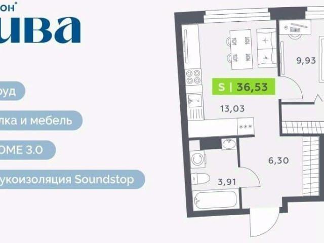 Квартира продажа в Мурино, Ленинградская область