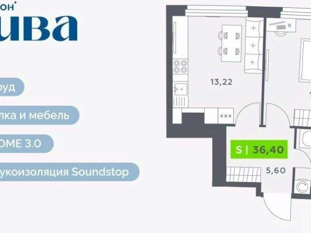 Квартира продажа в Мурино, Ленинградская область