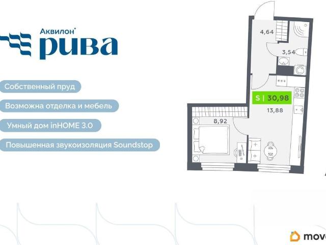 Квартира продажа в Мурино, Ленинградская область