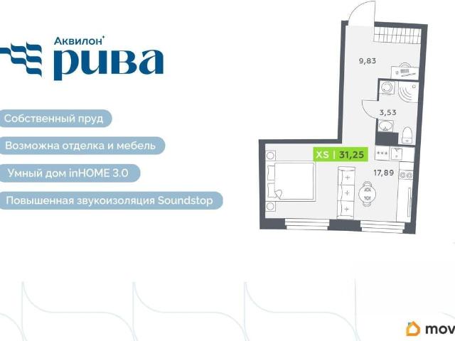 Квартира продажа в Мурино, Ленинградская область