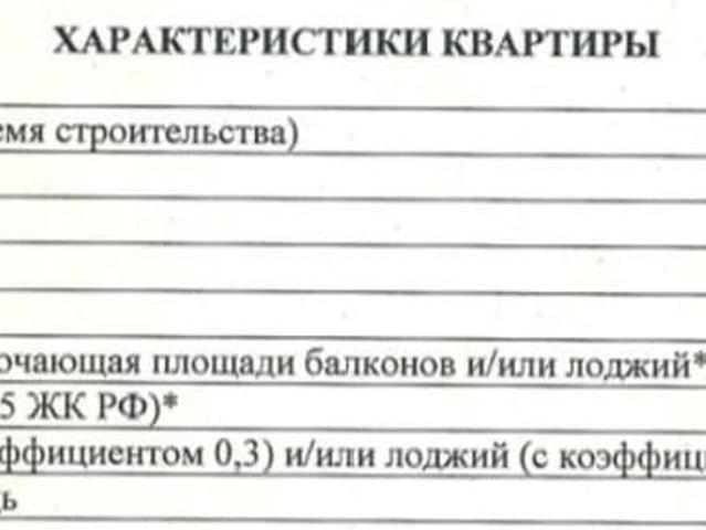 Квартира продажа в Мурино, Ленинградская область