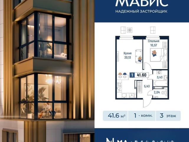Квартира продажа в Мурино, Ленинградская область