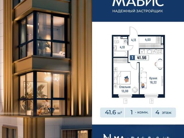 Квартира продажа в Мурино, Ленинградская область