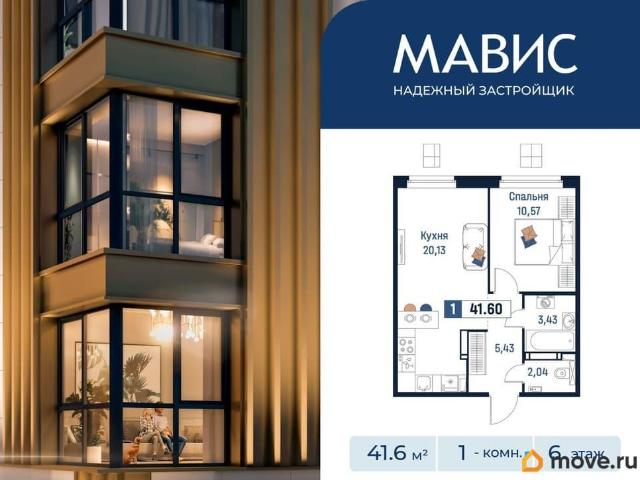 Квартира продажа в Мурино, Ленинградская область