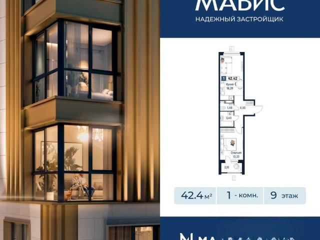 Квартира продажа в Мурино, Ленинградская область