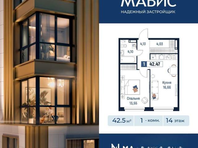 Квартира продажа в Мурино, Ленинградская область