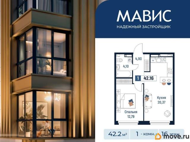 Квартира продажа в Мурино, Ленинградская область