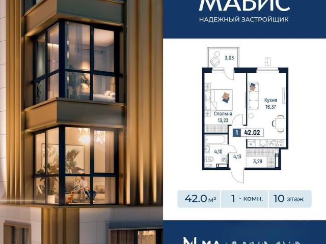 Квартира продажа в Мурино, Ленинградская область