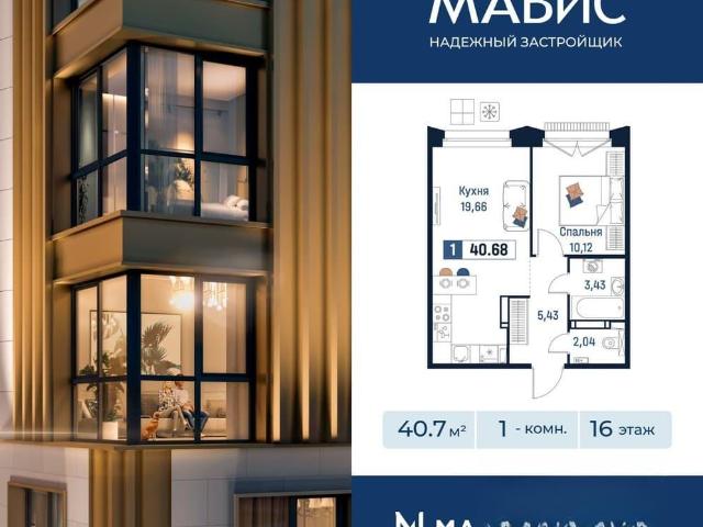 Квартира продажа в Мурино, Ленинградская область
