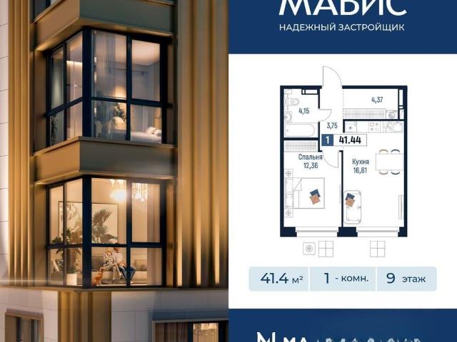 Квартира продажа в Мурино, Ленинградская область