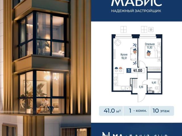 Квартира продажа в Мурино, Ленинградская область