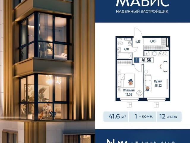 Квартира продажа в Мурино, Ленинградская область